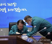 행안부 장관 보고받는 윤석열 대통령