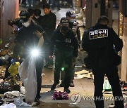 이태원 인명사고 현장 살펴보는 과학수사대