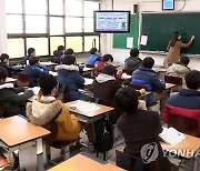 강남 초등학교는 40%, 경기 오산 중학교는 90%가 '콩나물 교실'