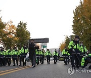 유류품 등 수색하는 경찰