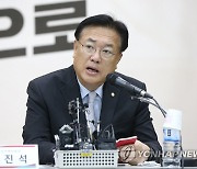 정진석 "전대미문 대형 안전사고…원인 정밀분석 있어야"