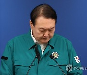 윤석열 대통령, '이태원 참사' 대국민담화