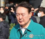 핼러윈 인파 압사 사고 참사현장 찾은 윤석열 대통령