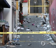 [이태원 참사] 외국 전문가 "대형 이벤트, 군중 관리할 기획·인력 필요"