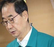 한덕수 총리, '이태원 압사 참사' 관련 브리핑