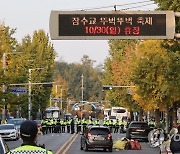 [이태원 참사] 유통업계, 핼러윈 행사 전면 취소