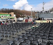 이태원 참사 애도하며 축제 공연 취소