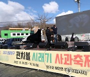 이태원 참사 애도하며 축제 공연 취소