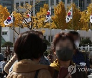 조기 게양된 정부서울청사