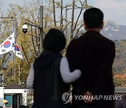 '이태원 압사 참사' 국가애도기간