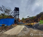 진보당 경북도당 "봉화 광산 매몰 사고, 본질적 대책 마련하라"