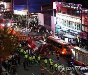 [이태원 참사] 중국 네티즌도 애도…"중국인 4명 숨져"(종합)