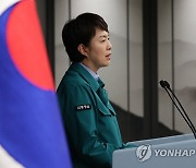 이태원 참사 관련 브리핑하는 김은혜 홍보수석