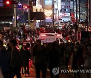 [이태원 참사] 실종신고 3천건 넘어…서울광장에 합동분향소(종합3보)