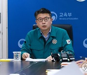 '이태원 압사 참사' 관련 대책회의 주재하는 장상윤 차관