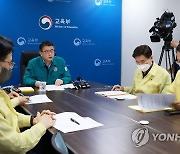 '이태원 압사 참사' 관련 대책회의 주재하는 장상윤 차관