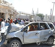 SOMALIA EXPLOSIONS AFTERMATH