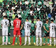 [이태원 참사] FA컵축구 결승서 서포터스 10분 30초 '애도의 침묵'(종합)