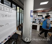 [이태원 참사] 서울시 접수 실종신고 4천건 넘어서