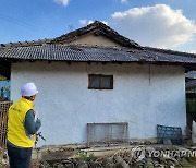 [괴산 지진] 재산피해 총 15건…인명피해 없어