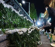 [이태원 참사] 대검 "이태원 참사 희생자 122명 검시 완료"