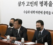 정진석 “지금은 추궁 아닌 추모의 시간…사회 안전망 재점검”