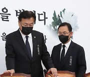 [포토]정진석-주호영, '가슴에 근조 리본'