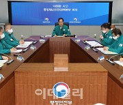 [포토]이태원 사고 중앙재난안전대책본부 회의 주재하는 한덕수 총리