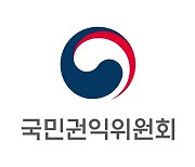 권익위, 정부합동 `식품안전` 공익침해 집중신고 기간 운영