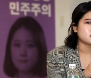 박지현 "경찰로 해결할 상황 아니었다는 헛소리가 애도인가"