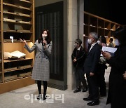 [포토] ’외규장각 의궤, 그 고귀함의 의미' 언론공개회