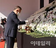 [포토]이태원 사고 사망자 합동분향소 찾아 분향하는 이상민 장관