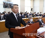 [포토]국방위, '제안설명하는 이종섭 장관'