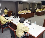 [포토] 종로구, 재난사고 대응 안전대책회의