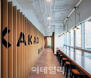 카카오뱅크, 26주 적금 금리 최고 연 7%로 인상