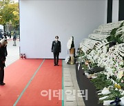 [포토]서울광장에 마련된 이태원 사고 사망자 합동분향소 찾아 조문하는 필립 골드버그 주한미국대사