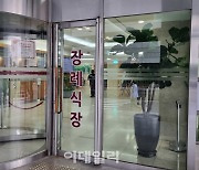 '이태원 참사' 일가족 3명 한꺼번에 사고…유일한 50대 사망자