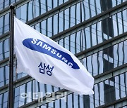 삼정KPMG, 내년도 삼성전자 감사인 맡는다