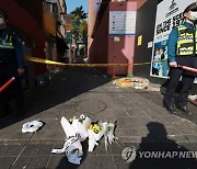 대검 "사망자 154명 중 122명 검시 마치고 84명 유족에 인도"