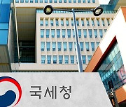 국세청, 이태원 참사 유족·부상자 세무 행정 지원 추진