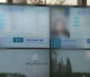 한순간 가족 잃은 유족들…10시부터 희생자 입관식 시작