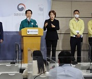 "질문 다 소화해야 하나" "처음 듣는다"…'이태원 참사' 중대본 브리핑