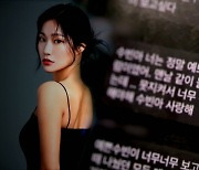 단짝 언니와 나들이 갔다가…무용학도의 '스러진 꿈'