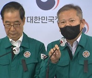 이상민, 이번엔 "특이사항 없었다"…책무 잊은 발언들