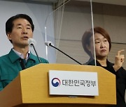 정부, '이태원 참사' 사망자 장례비 최대 1500만원 지원