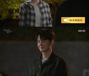 '삼남매가 용감하게' 임주환·이하나, 로맨스 시작…가시밭길 예고 [RE:TV]