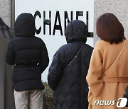 발란서 판매된 제품 '짝퉁' 판정…명품 플랫폼 연이은 가품 논란