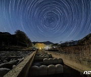 '물고기의 길' 어도 사진전 대상에 신영미 작 '어도의 별 궤적'