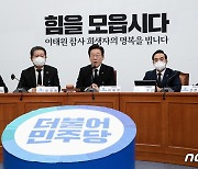 이재명 "빠른 시일 안에 치유되고 마음의 안정을 회복하게 되기를"