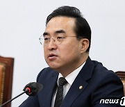 박홍근 "이태원 참사 원인·책임 규명도 국회 책무"